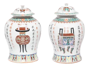 Chinese Famille Rose Baluster Jars with Ancient Censers, c. 1850 - A Pair
