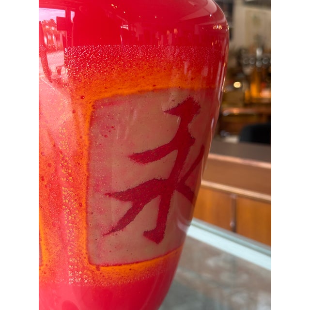 1980s Michael Sosin Signed Kanji Art Glass Vase Vessel For Sale - Image 5 of 7