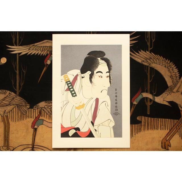 1964 After Sharaku "Actor Bando Mitsugoro in the Role of Ishii Genzo", Full-Color Print From Japan For Sale In Dallas - Image 6 of 12