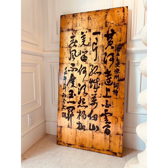 Chinoiserie Vintage 47” Chinese Calligraphy on Gold Leafed Wood Painting For Sale - Image 3 of 11