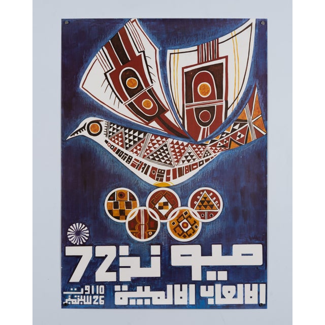 Algerian Olympics in Munich Poster by Kamardine Krim, 1972 For Sale - Image 3 of 9