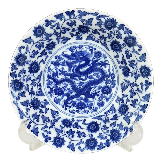Vintage Japanese Blue and White Porcelain Dragon Bowl or Plate With Flowers For Sale