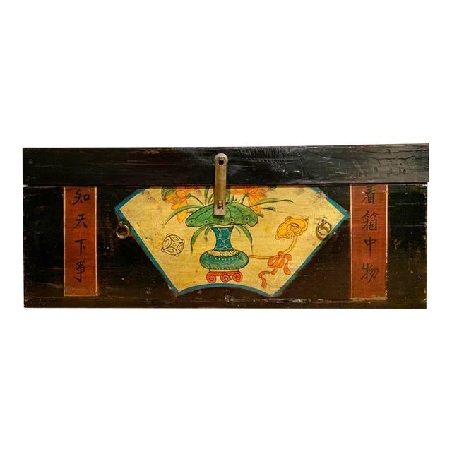 1960s Asian Little Vintage Trunk For Sale