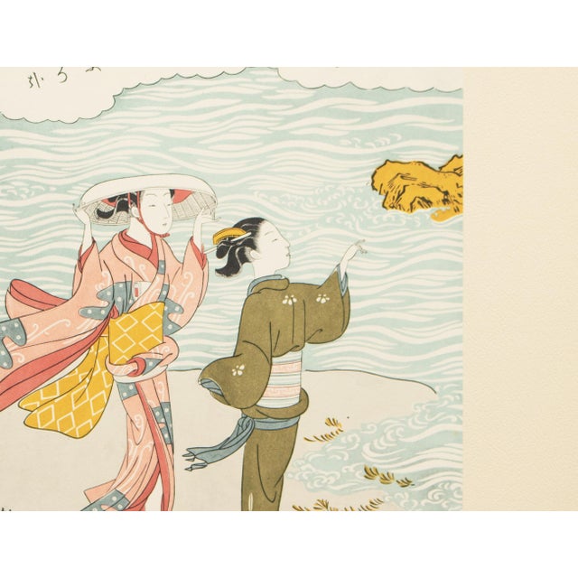 1963 After Harunobu "Collection of Ancient Poems - Poet Minamoto No Shigeyuki", Full-Color Print From Japan For Sale In Dallas - Image 6 of 12