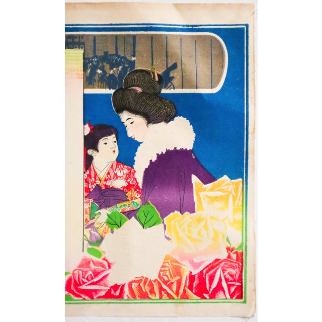 Japanese 19th Century Vintage Japanese Advertisement (Two Women and Child) For Sale - Image 3 of 3