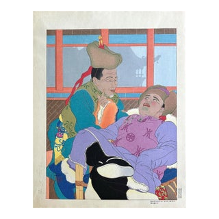 Japanese Woodblock Print Une Histoire Tres Drole by Paul Jacoulet For Sale