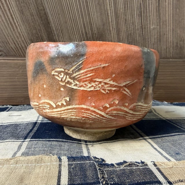Japanese Aka-Raku Matcha Chawan with Flying Fish, 1970s For Sale - Image 13 of 13