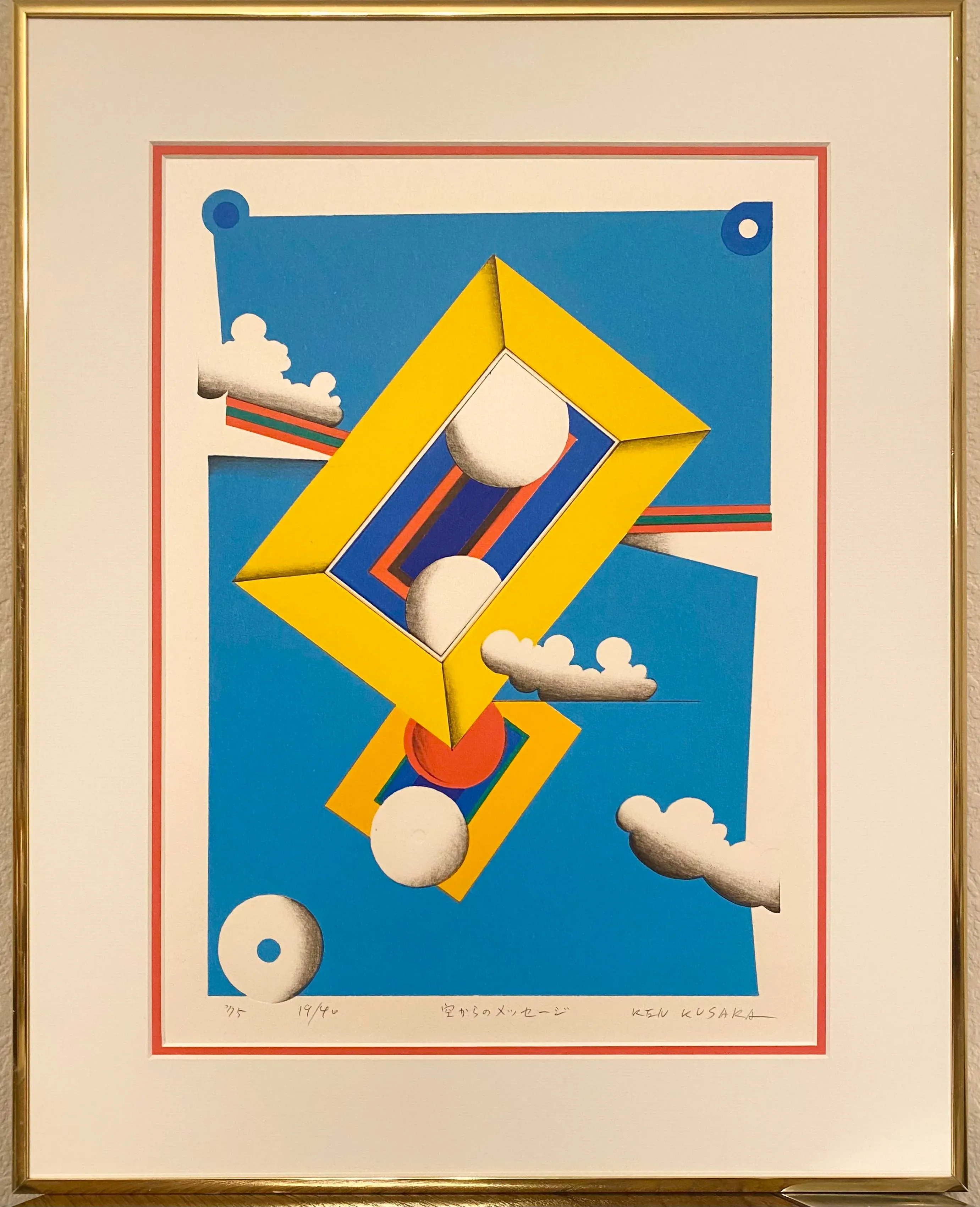Ken Kusaka Signed + Framed Lithograph | Chairish