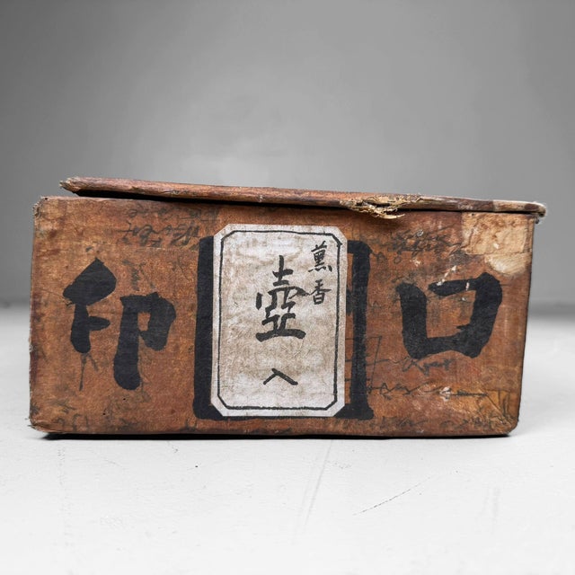 Vintage Japanese Garasu-Uki Glass Fishing Floats, Hokkaido, 1930s, Set of 10 For Sale - Image 9 of 12