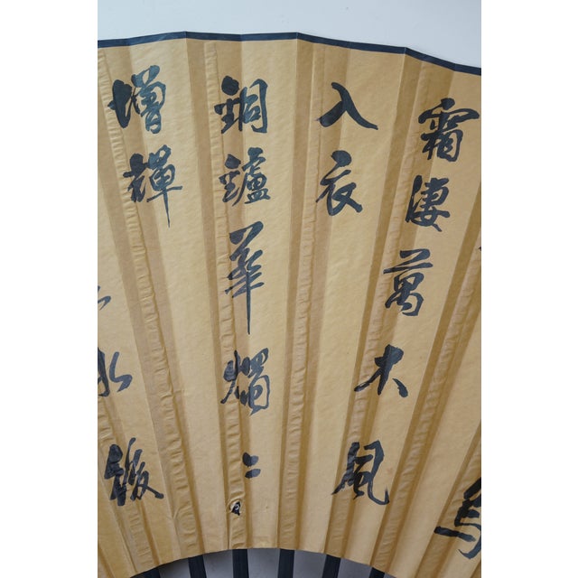 Mid 20th Century Chinese Calligraphy Mountain Village Landscape Folding Fan For Sale - Image 13 of 18