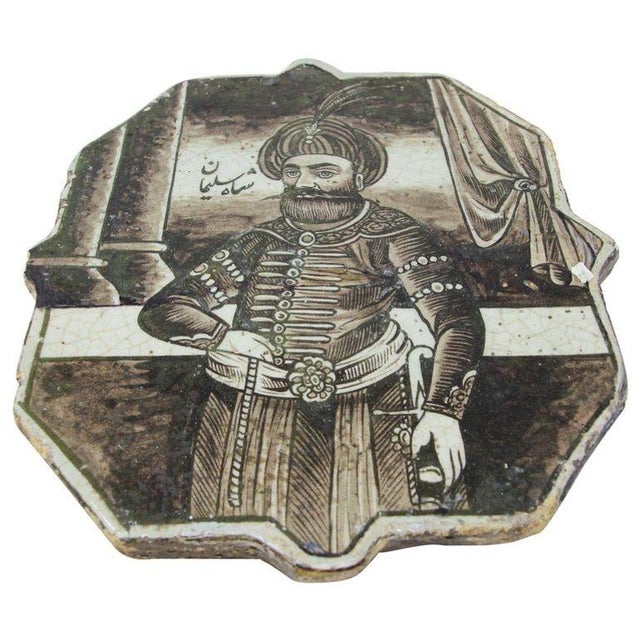 Antique 19th century hand painted Islamic Turkish ottoman ceramic tile. Painting figure of a Shah Suleiman in a palace...