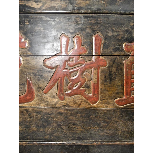 Early 20th Century Antique Chinese Calligraphy Plaque For Sale In Dallas - Image 6 of 8
