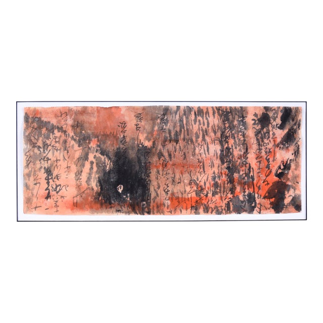Calligraphy Abstract Panorama IV - Japanese Calligraphy on Rice Paper by Michael Pauker For Sale