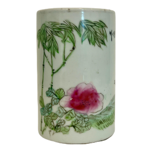 19th Century Chinese White Porcelain Qing Brush Pot (Vase) With Bird & Peony, Wood Display Stand (Guangxu)