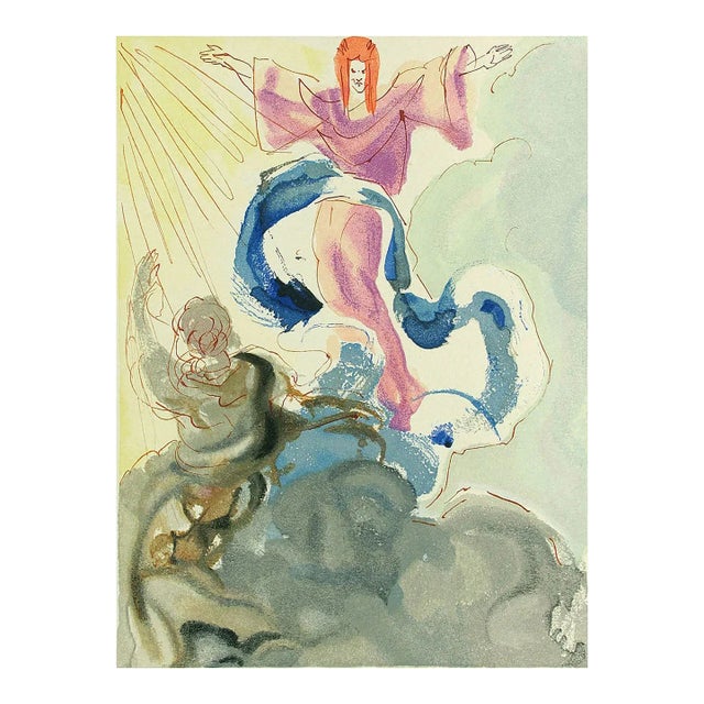 Salvador Dali Woodcut Paradise 3 First Sphere For Sale