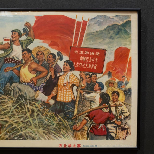 ABOUT An original vintage Chinese propaganda poster, "Lessons from Dazhai". Bright, vivid colors. Framed with a black,...
