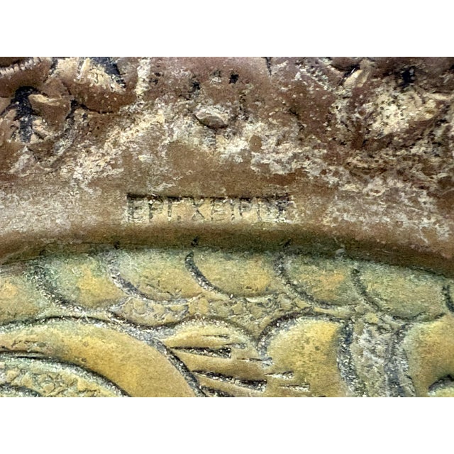 Vintage Embossed Brass Charger Plate Featuring Leaping Hare Surrounded by Flowers For Sale - Image 13 of 13