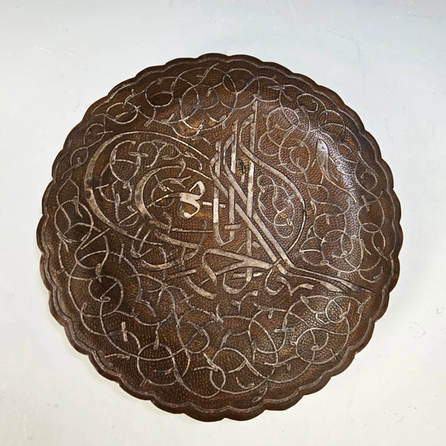 Islamic Copper Silver Overlay Decorative Plates | Chairish