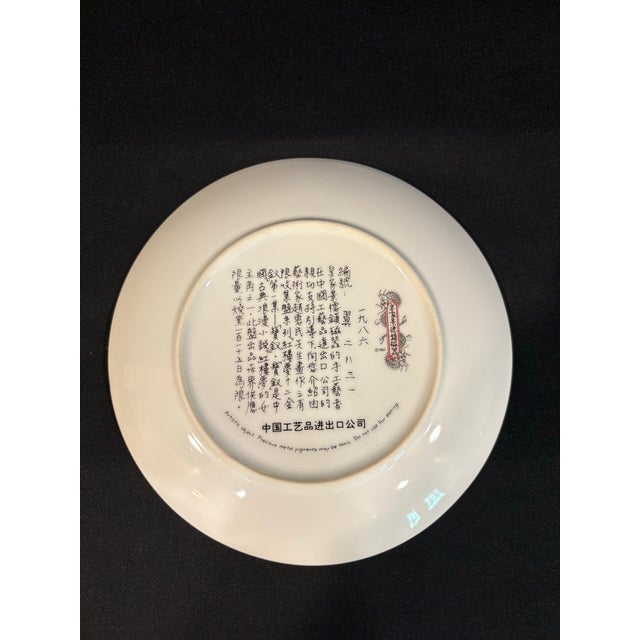 1980s Colorful Decorative Chinese Plates Featuring the Beauties of the Red Mansion - A Pair For Sale - Image 4 of 7