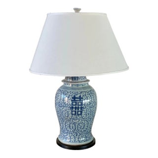 Antique Chinese Double Happiness Jar Lamp For Sale