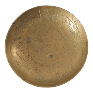 Vintage Etched Brass Chinese Trinket Dish W/ Dragon Motif