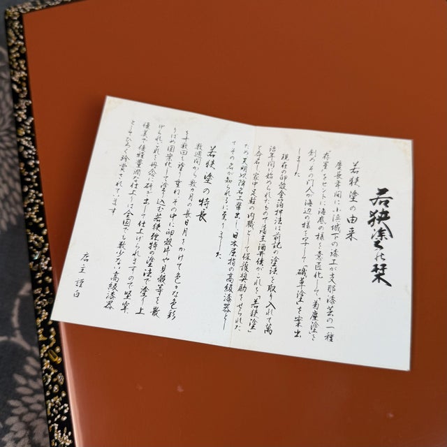 ​Japanese Lacquerware Wakasa-Nuri Document Box, 1970s For Sale - Image 13 of 15