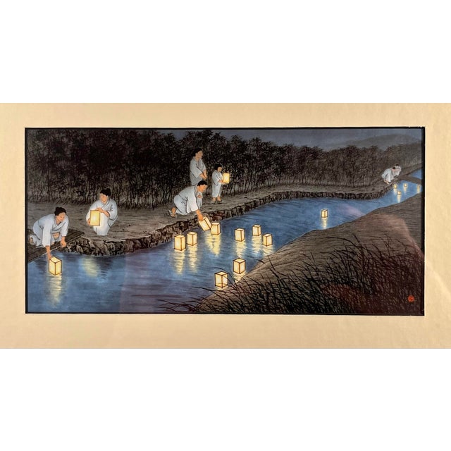 Lan-Chiann Wu "Reflection of The Past" 12-Color Archival Giclee Print Framed Aprox. dimensions: Frame: 13"H x 16"W Opening...