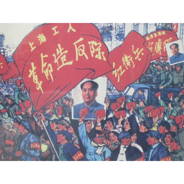 Chinese Original Chinese Propaganda Cultural Revolution Chairman Mao Framed Poster For Sale - Image 3 of 10