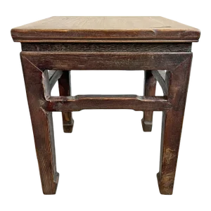 Mid 20th Century Vintage Elm Ming Side Table
