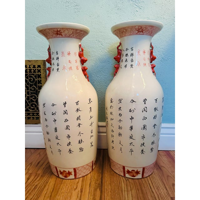 Vintage 24" Hand Painted Chinese Porcelain Jars With Foo Dogs and Inscriptions, a Pair For Sale - Image 17 of 17