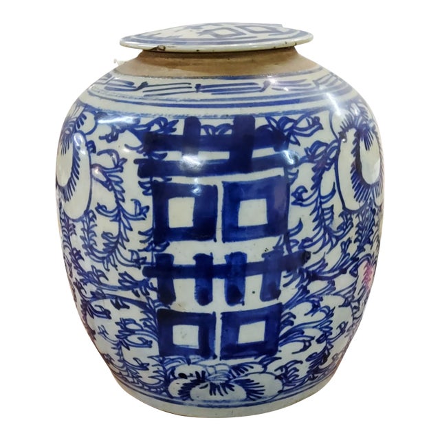 1910s Blue and White Double Happiness Jar For Sale