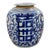 1910s Blue and White Double Happiness Jar For Sale