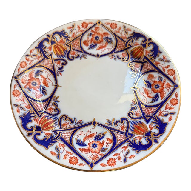 Royal Crown Derby Dessert Plate 7.25 Imari For Sale