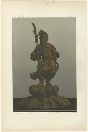Guardian Warrior Statue, 1884, Paper