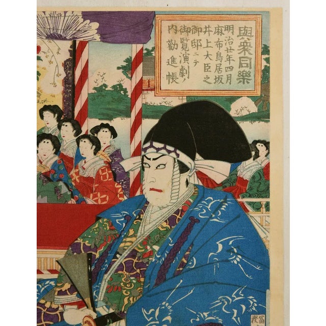 A scene from the important representation of Tenno Kabuki's Play ''Kanjincho'', held during the Meiji Era in the House of...