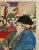 A scene from the important representation of Tenno Kabuki's Play ''Kanjincho'', held during the Meiji Era in the House of...