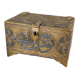 19th Century Middle-Eastern Syrian or Egyptian Brass Casket Box With Calligraphy