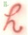 David Hockney, H from Hockneys Alphabet, Lithograph, Framed For Sale - Image 4 of 4