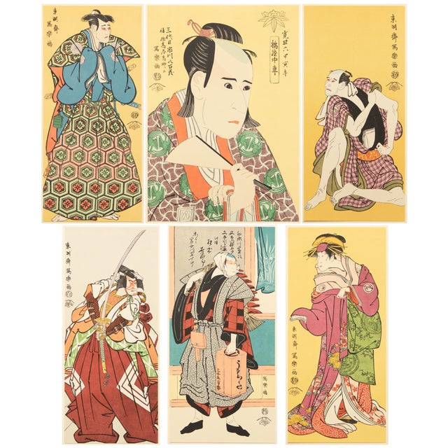 Rare XL 1964 Sharaku, First Edition Collection of 24 Masterpieces in an Original Case For Sale - Image 11 of 18