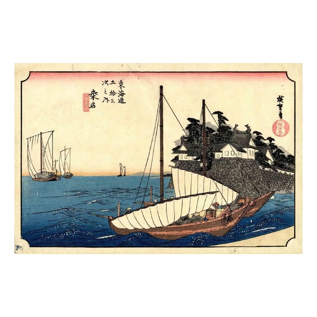 After Utagawa Hiroshige, Kuwana Station, Original Woodcut, 1920s For Sale