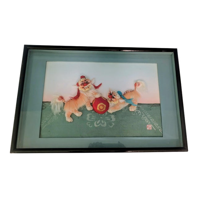1970s Lions at Play Chinese 3D shadowbox Relief Artwork For Sale