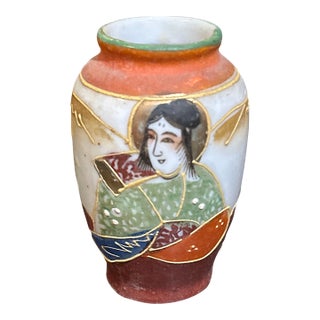 Miniature Vintage Asian Style Vase With Woman and Fan Design For Sale