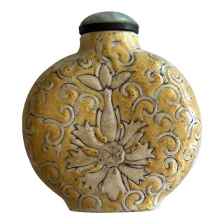 Vintage Pale Yellow Porcelain Snuff Bottle With Carved Lotus Decoration & Jade Stopper – Qianlong Reign Mark For Sale