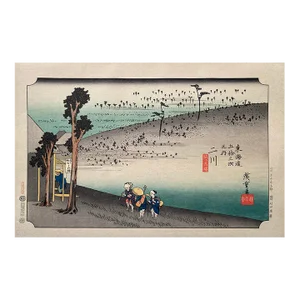 'View of Futakawa', After Utagawa Hiroshige 歌川廣重, Ukiyo-E Woodblock, Tokaido