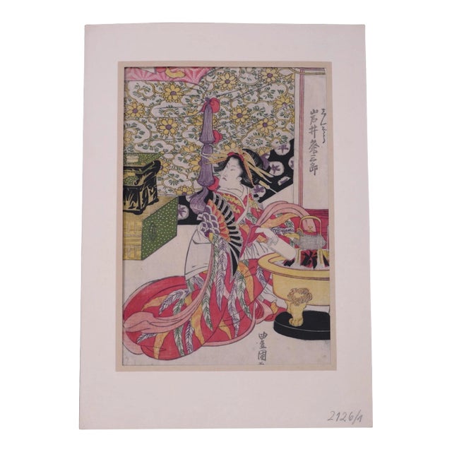 Utagawa Toyokuni II - The Japanese Tea Ritual - Original Woodcut Print - 1850s For Sale