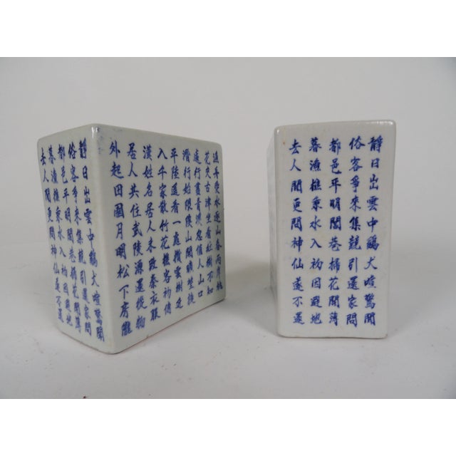 Asian 19th Century Asian Style Scholar Boxes - a Pair For Sale - Image 3 of 7