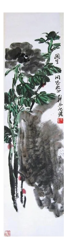 Vintage Chinese Hanging Scroll Painting Black Peony by Zhu Qizhan
