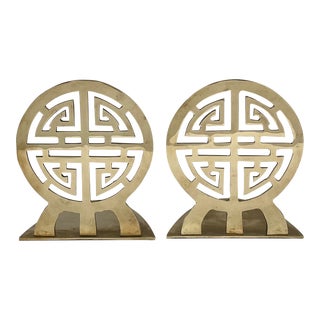 1970s Vintage Chinese Brass Shou Bookends For Sale