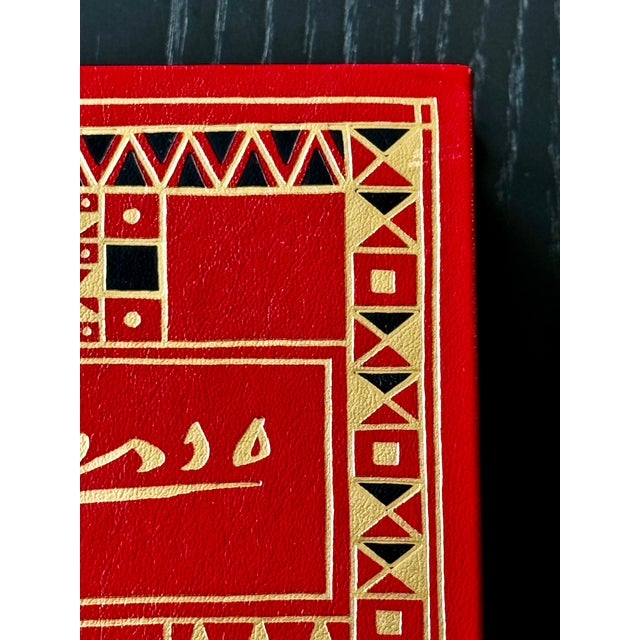 Picasso Leather-Bound and Gilded Book Autographed by Ariana Huffington 9.5" x 6.5" x 2"