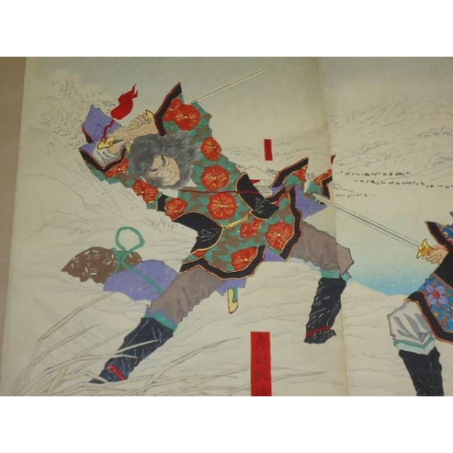 1876 Toshikazu Triptych Two Heroes at Mt. Ryozanpaku Suikoden Water Margin Meiji Woodblock For Sale - Image 6 of 10